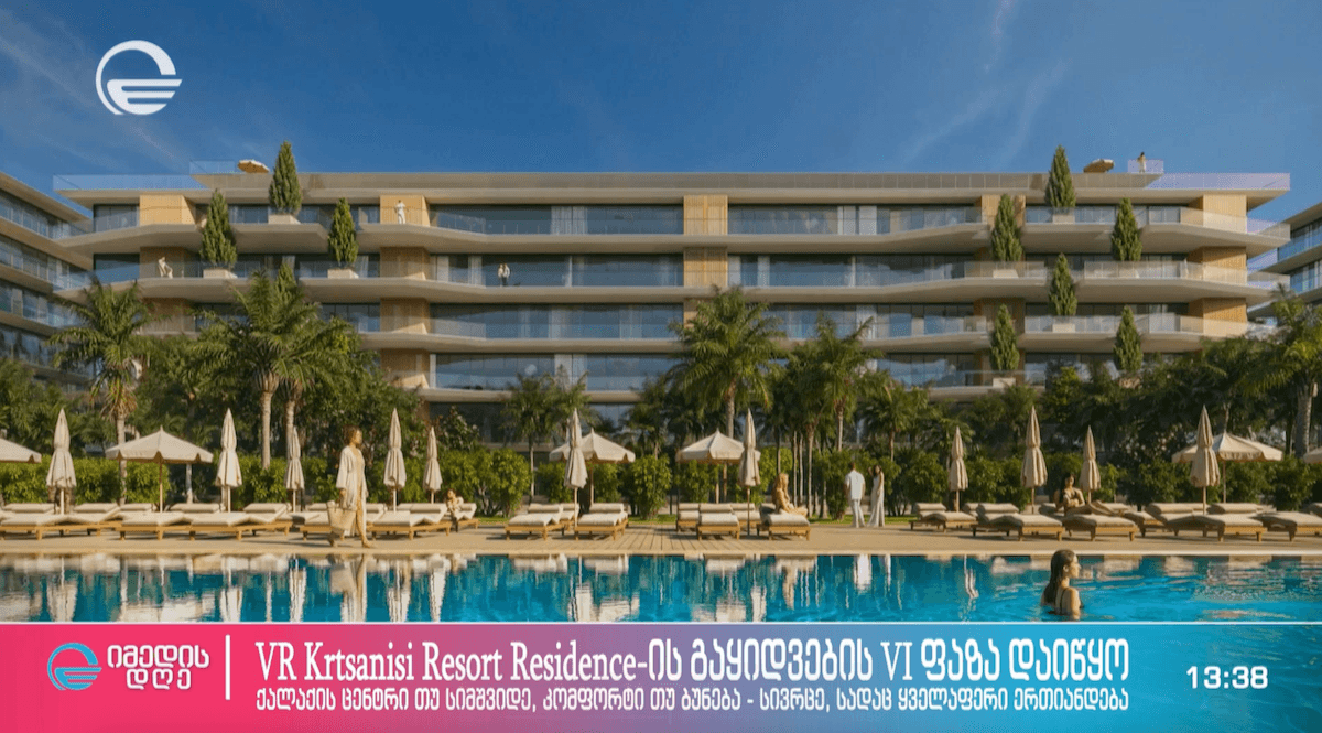 بدأت مبيعات المرحلة السادسة في مشروع VR Krtsanisi Resort Residence.